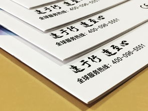 專業(yè)品牌推廣伙伴 成都百鉑文化廣告宣傳畫冊設(shè)計(jì)與定制服務(wù)