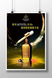 專業(yè)產(chǎn)品廣告設(shè)計(jì)圖片與素材，一站式代理代辦服務(wù)