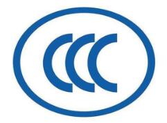 找3C認(rèn)證代理機(jī)構(gòu)的好處是什么