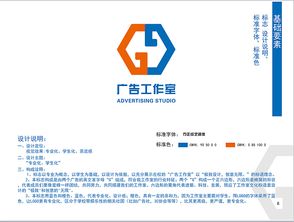 塑造專業形象，賦能品牌價值 廣告VI、企業形象設計與市場信息咨詢一體化解決方案